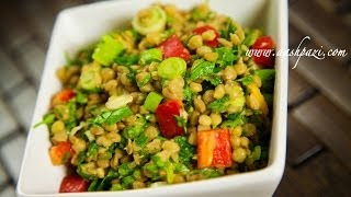 Lentils Salad Recipe Healthy Recipe [upl. by Muffin250]