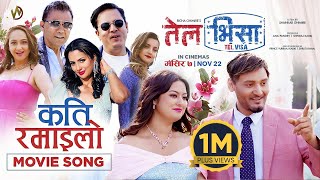 Kati Ramailo  TEL VISA  Movie Song  Bipin Karki Barsha Dilip Sushil Richa Usha Arunima [upl. by Susan]