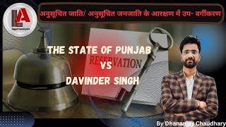 SCsSTs Reservation The State of Punjab Vs Davindar Singh Creamy layersupremecourtofindia [upl. by Andrew]