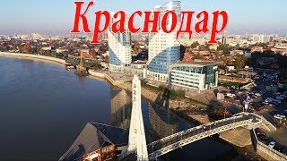 Краснодар Города России Интересные Факты 4K [upl. by Adriell]