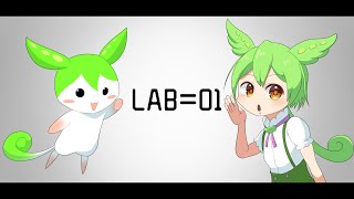 【ずんだもん】LAB01【cover】 [upl. by Klein]