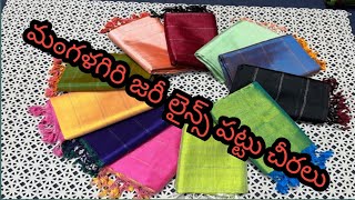 MANGALAGIRI HANDLOOM WEAVERS 😍mangalgiricotton cottondresses onlinetrending pattu [upl. by Johna214]