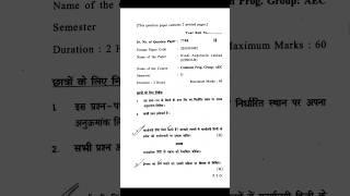 Hindi Aupcharik Lekhan HindiB Latest Ques Paper 2024  SEM2  AEC  DU SOL exam du hindi [upl. by Anuala395]