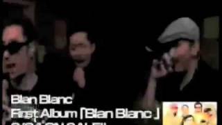 BlanBlanc 1st Album CM [upl. by Eldwun]