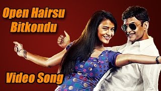 Tightu Tightu Video Song  Raajadaani  Rocking Star YASH  Sheena Shahabadi  Arjun Janya [upl. by Esiuqram]