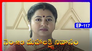 No 23 Mahalakshmi Nivasam  Episode 117  Telugu Serial  Radhika Sarathkumar Naresh  Ultra Telugu [upl. by Teiv]