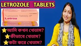 Letrozole Tablets Ip 25 mg uses  Letrozole Tablet Ip  Letrozole Tablet for infertility [upl. by Nilahs405]