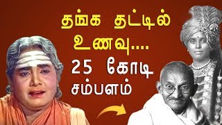 KB Sundarambalன் மெய்சிலிர்க்க வைக்கும் வாழ்க்கை கதை  KP [upl. by Aynna]