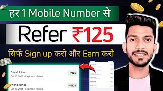 New Earning App Today💸  Refer and Earn Without KYC  Sign up ₹125 🤑 New Refer and Earn App Today [upl. by Tterab137]