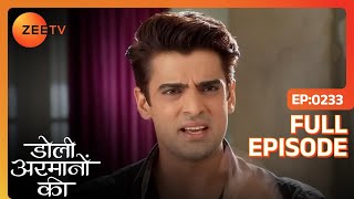 Urmi का welcome करेगा Samrat  Doli Armaanon Ki  Full Ep 233  ZEE TV [upl. by Seta]