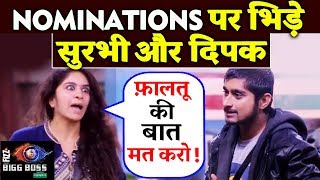 Surbhi And Deepak HUGE FIGHT During Nomination Task  Jinn Ki Gufa  Bigg Boss 12 Update [upl. by Nata488]