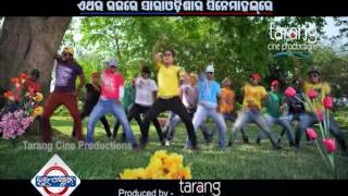 Love Station Odia Movie  Tattoo Bali Video Song  Babushan Mohanty Elina Samantray [upl. by Viviana]