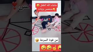 سائق سيكل محترف الشعب الصيني مالة حل 😂 ضحك funny abuqais24 [upl. by Ellerihs]