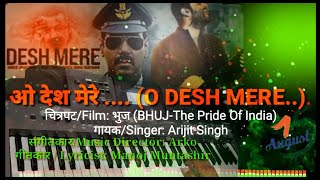 O DESH MERE Arijit Singh  Piano Instrumental  Ajay D Sanjay D  Arko  Bhuj The Pride Of India [upl. by Anerys]