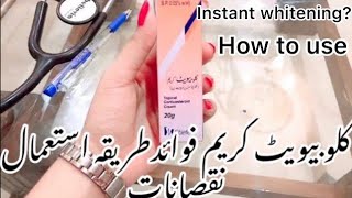 clobevate cream uses in Urdu  clobetasol cream 20g uses  clobevate cream [upl. by Charleen588]