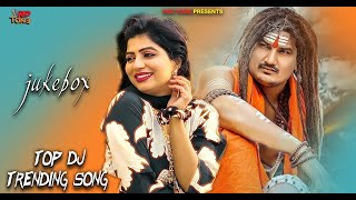 Top 10 Haryanvi Dj song  New Haryanvi Trending song  Amit saini rohtakiya song [upl. by Ecerahc]