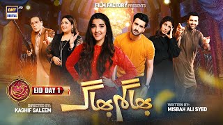 Bhagam Bhag  Hareem Farooq  Agha Ali  Eid Day 1  Special Telefilm  ARY Digital [upl. by Llerrem]