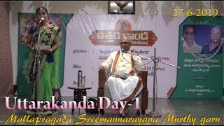 Uttarakanda day1 of 3 by Sri Mallapragada Sreemannarayana Murthy [upl. by Danais]