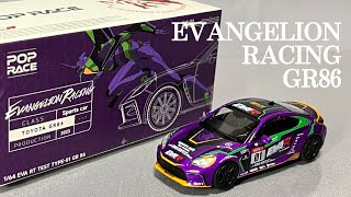 POP RACE 164 EVANGELION RACING TOYOTA GR86 EVA RT TEST TYPE01 GR 86 [upl. by Pierrette]