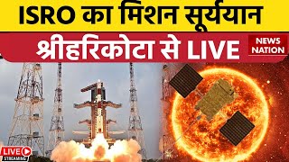 AdityaL1 Mission ISRO LIVE  सूर्ययान की लाइव लॉन्चिंग  ISRO News LIVE  Aditya L1 LIVE [upl. by Aurelio]