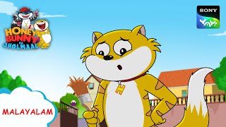 പടക്കക്കട  Honey Bunny Ka Jholmaal  Full Episode In Malayalam  Videos For Kids [upl. by Lindley]