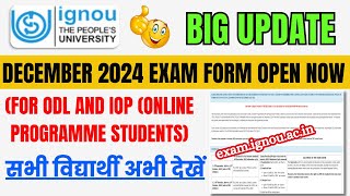 IGNOU December 2024 Exam Form 📢OPEN Now ODLIOP BOTH [upl. by Vaclava]