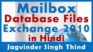 ✅ Microsoft Exchange server 2010 Database Files in hindi [upl. by Yaj]