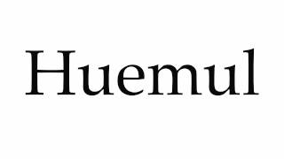 How to Pronounce Huemul [upl. by Chappie823]