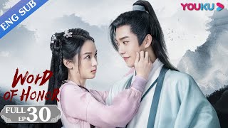 Word of Honor EP30  Costume Wuxia Drama  Zhang ZhehanGong JunZhou YeMa Wenyuan  YOUKU [upl. by Velma]