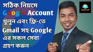 How to Create Google Account in 2021 Bangla  How to Create Gmail Account 2021  Playstore Account [upl. by Juanita320]