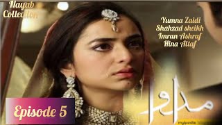 Madawa Episode 5 Yumna Zaidi Shahzad sheikh Imran Ashraf pakistanidrama viral nishatlinen [upl. by Martinez]