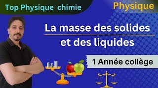 la masse des solides et des liquides 1 année collège [upl. by Elbon]