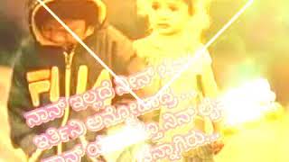 Kanasalu nooru bari kannada song lyrics fr status [upl. by Nidnerb]