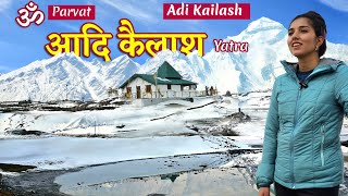 Adi Kailash Yatra 2024  Om Parvat Yatra  Dharchula To Adi Kailash Om Parvat  Panch Kailash Yatra [upl. by Ave]