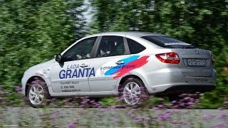 Лифтбэк Lada Granta тестдрайв [upl. by Obed]