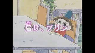 【おじゃる丸】届け、プリン第８シリーズ ７６話 2005年11月14日『制作著作NHK』 [upl. by Rehpetsirhc]