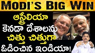 India No1Why India is Far Ahead Of Australia and Canada నరేంద్ర మోదీ వల్లే ఈ విజయం సాధ్యమా [upl. by Alroy983]