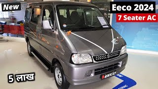 Eeco 2024 New Model 7 Seater AC  Maruti Eeco New 2024  Price amp Full Details Review [upl. by Schmeltzer139]