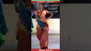 GLOBAL WARMING AWARENESS SONG DANCE kalaithiruvizha [upl. by Salb]