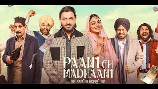 Pani Ch Madhaani New Punjabi Movie  Gippy Grewal Neeru Bajwa  Latest Movie Full Facts Review [upl. by Yrgoerg]