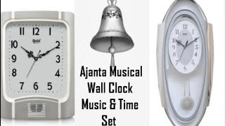 Ajanta musical wall clock music set  Ajanta pendulum wall clock music time set  wall clock repair [upl. by Anirav]