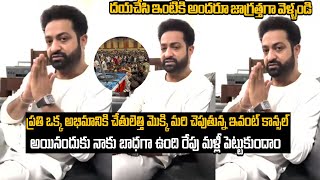 Jr Ntr Speech About Devara Movie Press Release Event Cancel  Koratala Shiva  Mana Filmy [upl. by Attikram920]