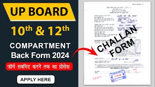 How to fill UP Board CompartmentBack Form online 2024 [upl. by Dnaltroc]