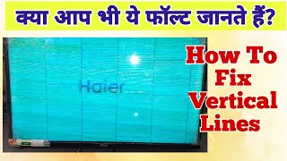 LED TV Display Flickring amp Lining Problem। Colour Disturbance Problem Solution। Screen Repair। [upl. by Eikcaj]