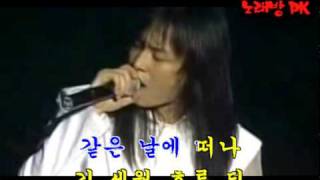 금지된 사랑 Karaoke노래방  김경호 [upl. by Haim]