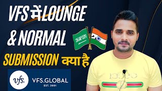 Difference Between Lounge amp Normal submission in VFS Global [upl. by Schifra]