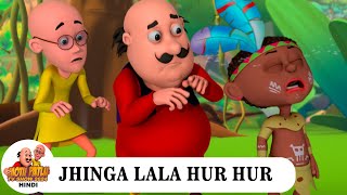 Jhinga Lala Hur Hur  झींगा लाला हुर हुर  Comedy Funny Cartoon  मोटू पतलू  Super Full Episode [upl. by Tnahs482]