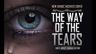 1 Beautiful Nasheeds of All Time🤍 ✨ Nasheed playlist slowedReverb No music version🎧 nasheed [upl. by Alene]