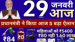 🔴आज 29 जनवरी 2024 मोदी सरकार 5 बड़े ऐलान महिलाओं को ₹5400 पैट्रोल₹84 LPG FREE बड़ी योजना आई pm modi [upl. by Aitenev]