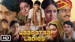 Laapataa Ladies Full HD Movie in Hindi  Ravi Kishan  Sparsh S  Nitanshi G  Story amp Review [upl. by Tonry787]